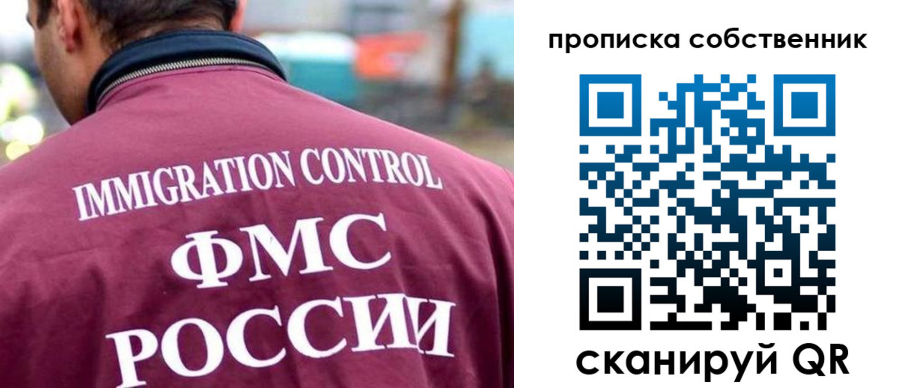 пропишу в квартире в Соликамске