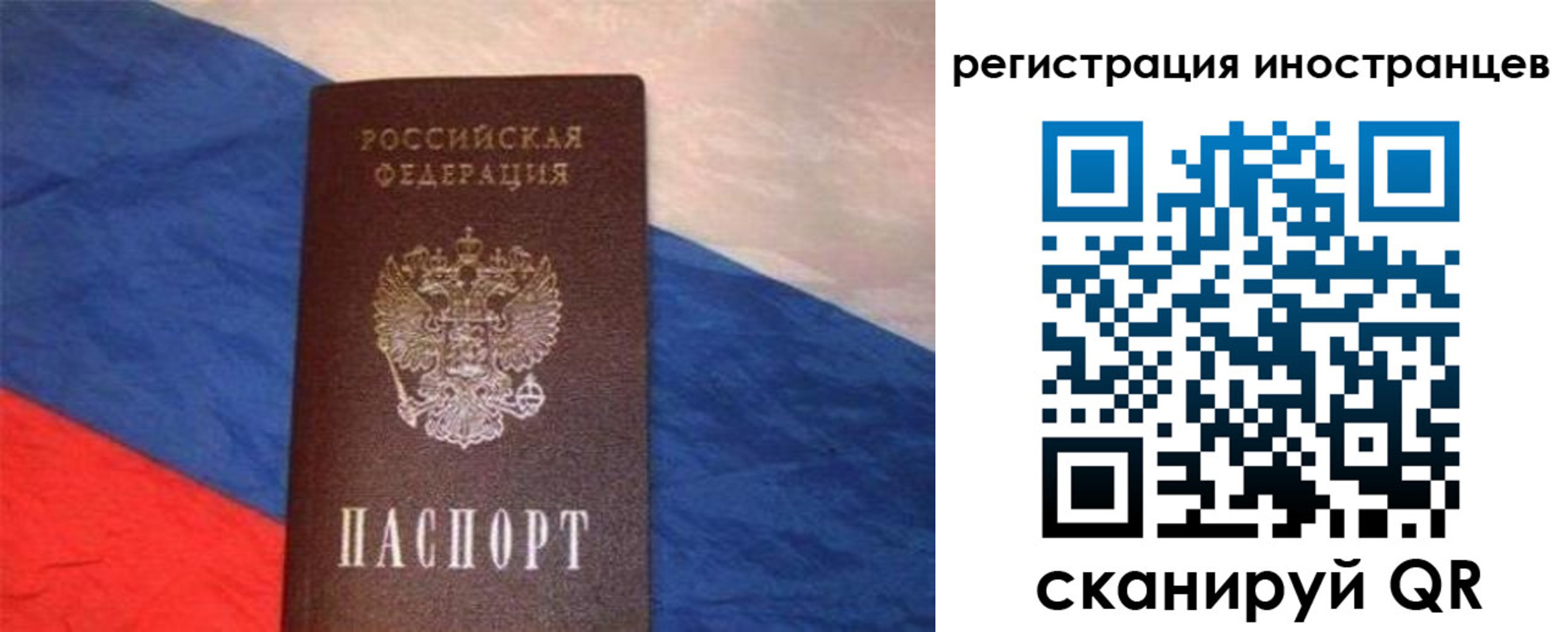 прописка в Соликамске