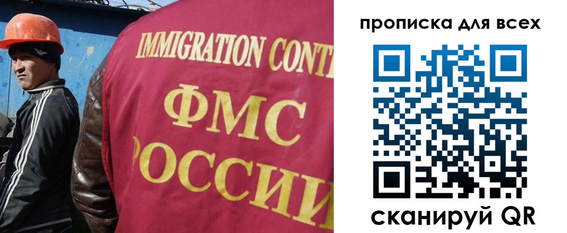 временная регистрация поиск в Соликамске