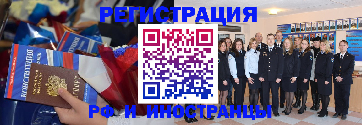 временная регистрация собственник в Соликамске