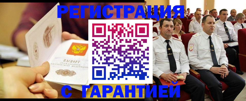 прописка для кредита в Соликамске