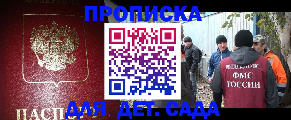 миграционный учет в Соликамске